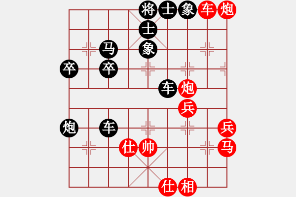 象棋棋譜圖片：將計(jì)就計(jì) - 步數(shù)：50 