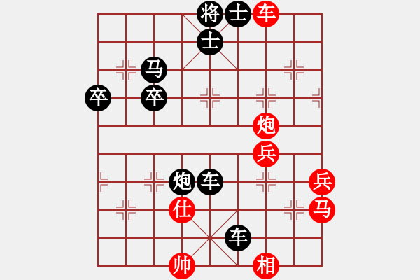 象棋棋譜圖片：將計(jì)就計(jì) - 步數(shù)：60 