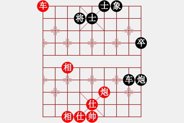 象棋棋譜圖片：莫召奴(9段)-和-容容(6段) - 步數(shù)：110 