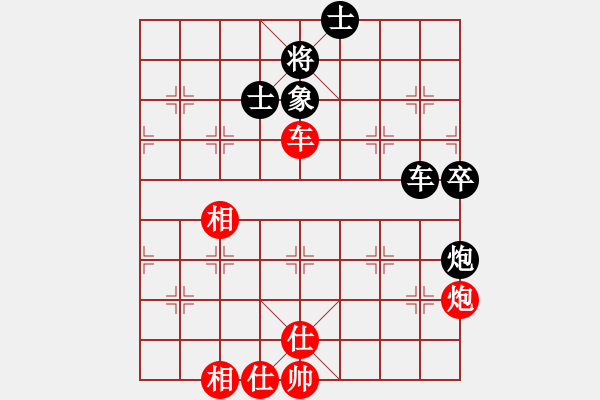 象棋棋譜圖片：莫召奴(9段)-和-容容(6段) - 步數(shù)：120 