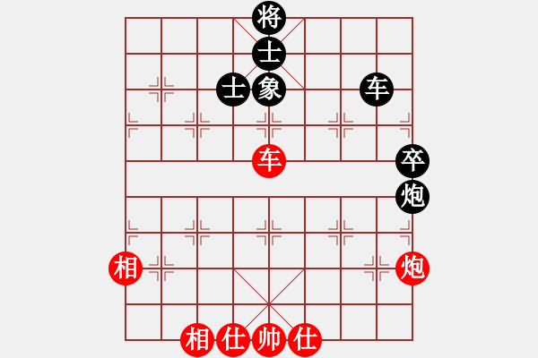 象棋棋譜圖片：莫召奴(9段)-和-容容(6段) - 步數(shù)：130 