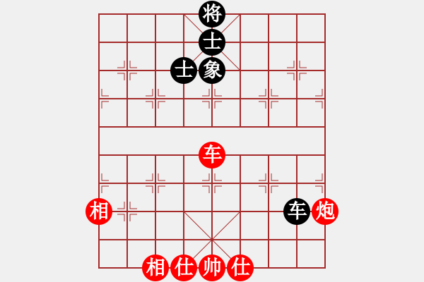 象棋棋譜圖片：莫召奴(9段)-和-容容(6段) - 步數(shù)：135 