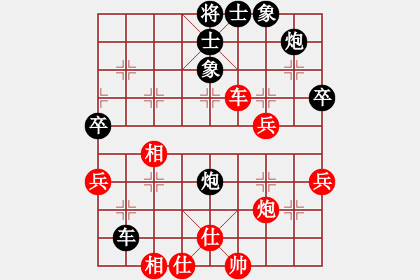 象棋棋譜圖片：莫召奴(9段)-和-容容(6段) - 步數(shù)：90 