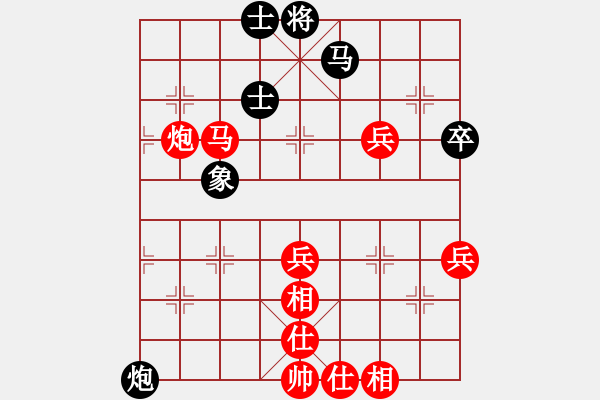 象棋棋譜圖片：陜?nèi)?和棋王VS北京-魯強(2015 2 25) - 步數(shù)：70 