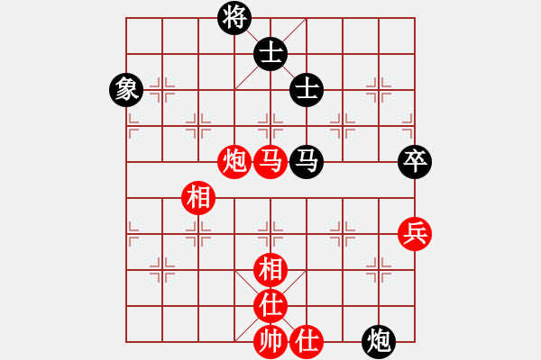 象棋棋谱图片：陈幸琳 先和 唐丹 - 步数：120 
