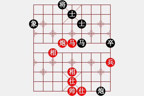 象棋棋譜圖片：陳幸琳 先和 唐丹 - 步數(shù)：120 