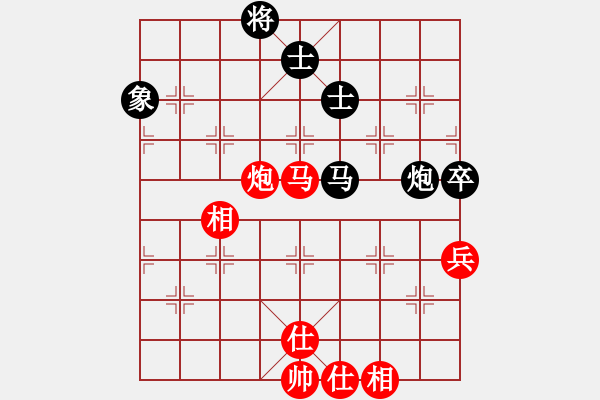 象棋棋谱图片：陈幸琳 先和 唐丹 - 步数：122 