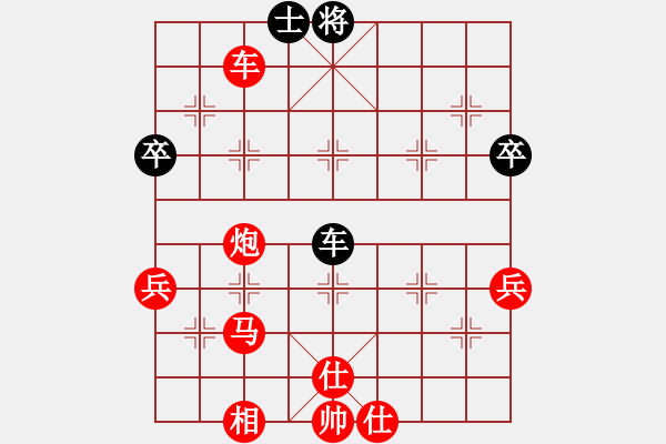 象棋棋譜圖片：棋局-3k R 7C71 - 步數(shù)：0 