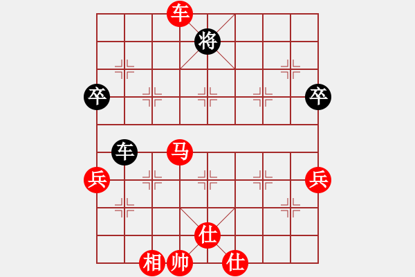 象棋棋譜圖片：棋局-3k R 7C71 - 步數(shù)：10 