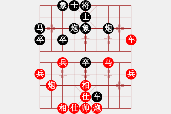 象棋棋譜圖片：當(dāng)局者迷[-] -VS- 亮劍[1499263497] - 步數(shù)：40 