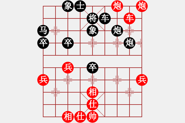 象棋棋譜圖片：當(dāng)局者迷[-] -VS- 亮劍[1499263497] - 步數(shù)：60 