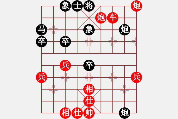 象棋棋譜圖片：當(dāng)局者迷[-] -VS- 亮劍[1499263497] - 步數(shù)：67 