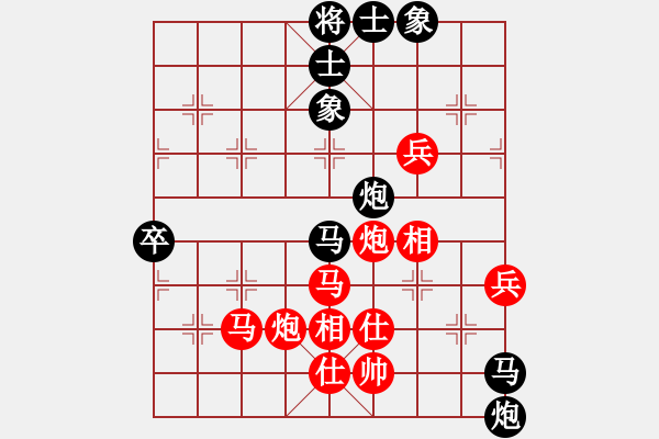 象棋棋譜圖片：人機泥瑪比(無極)-和-舒蘭棋混子(天罡) - 步數(shù)：100 