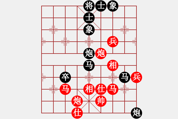 象棋棋譜圖片：人機泥瑪比(無極)-和-舒蘭棋混子(天罡) - 步數(shù)：110 