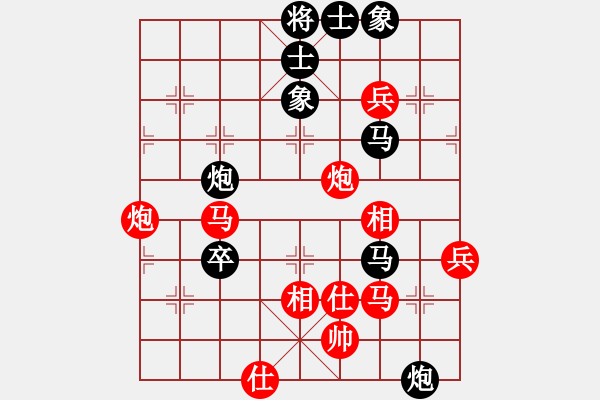 象棋棋譜圖片：人機泥瑪比(無極)-和-舒蘭棋混子(天罡) - 步數(shù)：120 