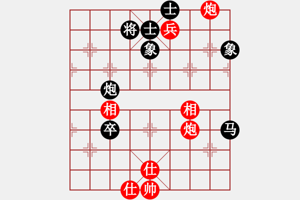 象棋棋譜圖片：人機泥瑪比(無極)-和-舒蘭棋混子(天罡) - 步數(shù)：140 