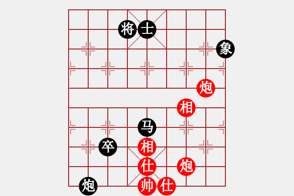 象棋棋譜圖片：人機泥瑪比(無極)-和-舒蘭棋混子(天罡) - 步數(shù)：160 