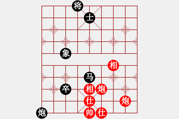 象棋棋譜圖片：人機泥瑪比(無極)-和-舒蘭棋混子(天罡) - 步數(shù)：170 