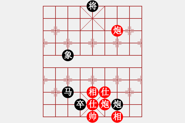 象棋棋譜圖片：人機泥瑪比(無極)-和-舒蘭棋混子(天罡) - 步數(shù)：190 