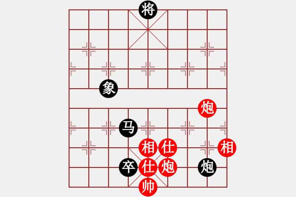 象棋棋譜圖片：人機泥瑪比(無極)-和-舒蘭棋混子(天罡) - 步數(shù)：200 