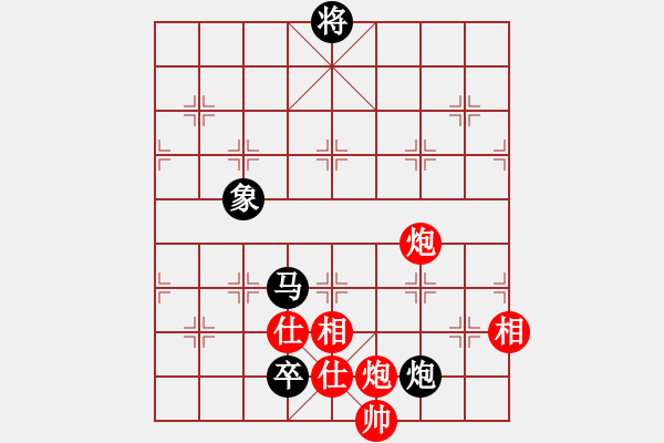 象棋棋譜圖片：人機泥瑪比(無極)-和-舒蘭棋混子(天罡) - 步數(shù)：210 