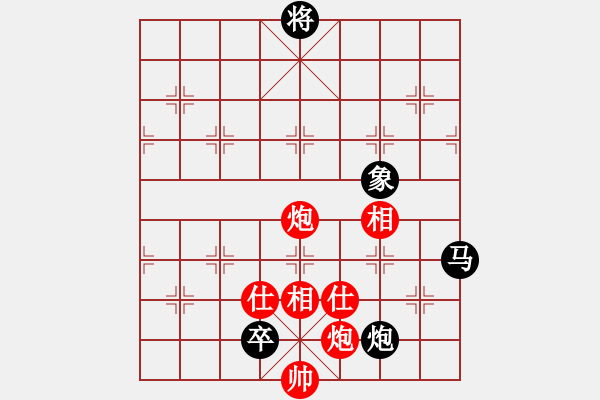 象棋棋譜圖片：人機泥瑪比(無極)-和-舒蘭棋混子(天罡) - 步數(shù)：220 