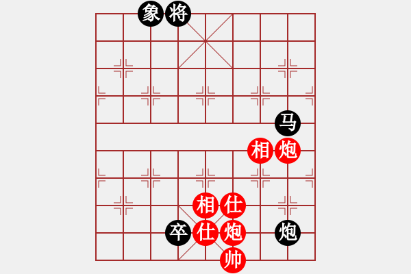 象棋棋譜圖片：人機泥瑪比(無極)-和-舒蘭棋混子(天罡) - 步數(shù)：230 