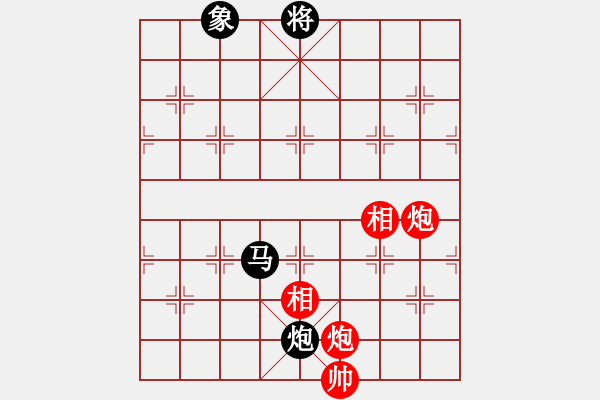 象棋棋譜圖片：人機泥瑪比(無極)-和-舒蘭棋混子(天罡) - 步數(shù)：240 