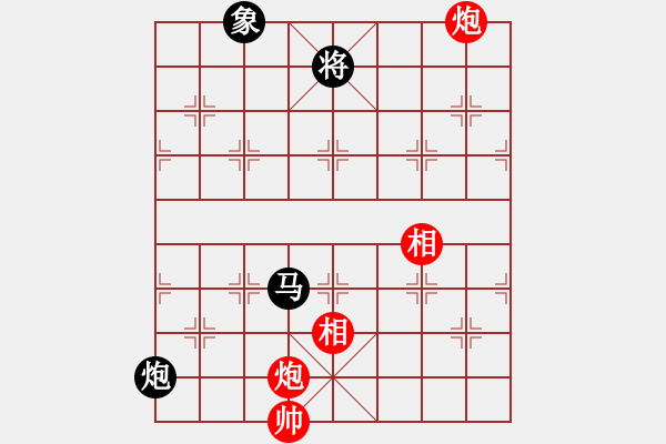 象棋棋譜圖片：人機泥瑪比(無極)-和-舒蘭棋混子(天罡) - 步數(shù)：250 