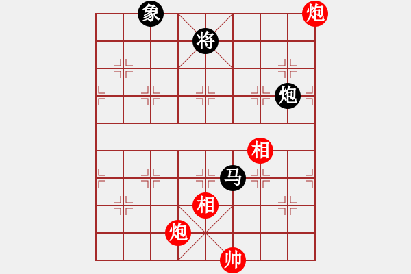 象棋棋譜圖片：人機泥瑪比(無極)-和-舒蘭棋混子(天罡) - 步數(shù)：260 