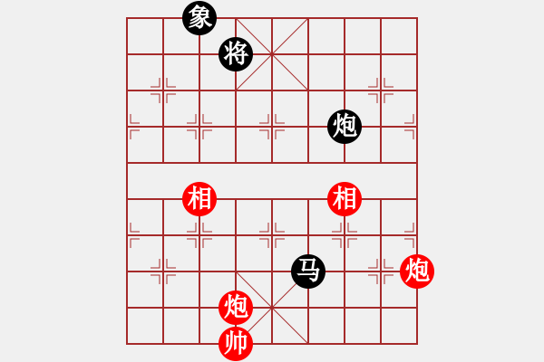 象棋棋譜圖片：人機泥瑪比(無極)-和-舒蘭棋混子(天罡) - 步數(shù)：270 