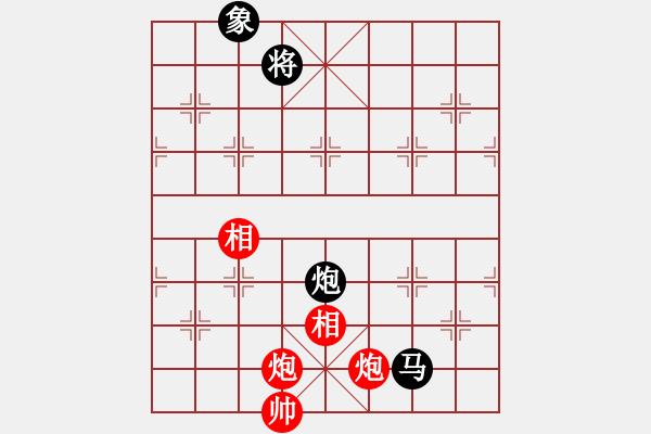 象棋棋譜圖片：人機泥瑪比(無極)-和-舒蘭棋混子(天罡) - 步數(shù)：280 