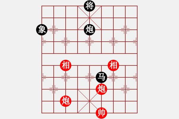 象棋棋譜圖片：人機泥瑪比(無極)-和-舒蘭棋混子(天罡) - 步數(shù)：290 