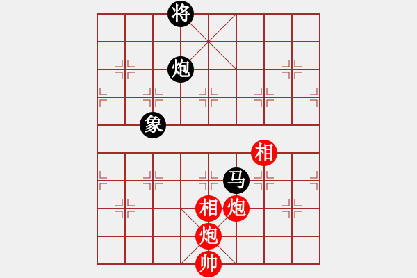 象棋棋譜圖片：人機泥瑪比(無極)-和-舒蘭棋混子(天罡) - 步數(shù)：300 