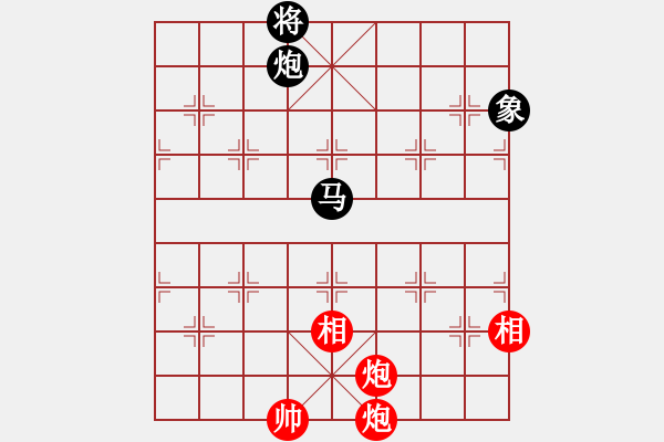 象棋棋譜圖片：人機泥瑪比(無極)-和-舒蘭棋混子(天罡) - 步數(shù)：320 