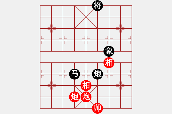 象棋棋譜圖片：人機泥瑪比(無極)-和-舒蘭棋混子(天罡) - 步數(shù)：350 