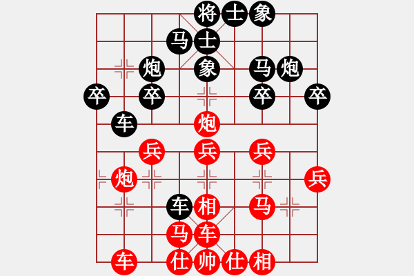 象棋棋譜圖片：人機泥瑪比(無極)-和-舒蘭棋混子(天罡) - 步數(shù)：40 