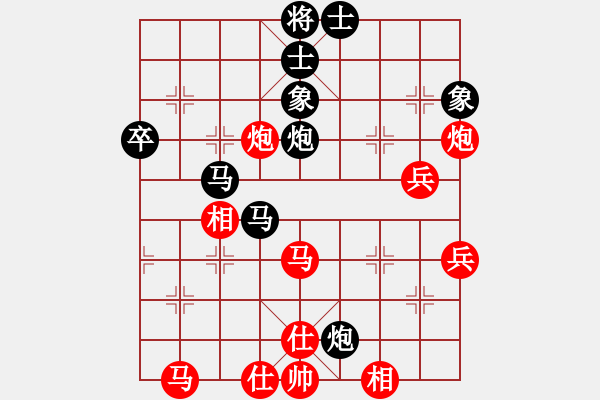 象棋棋譜圖片：人機泥瑪比(無極)-和-舒蘭棋混子(天罡) - 步數(shù)：70 