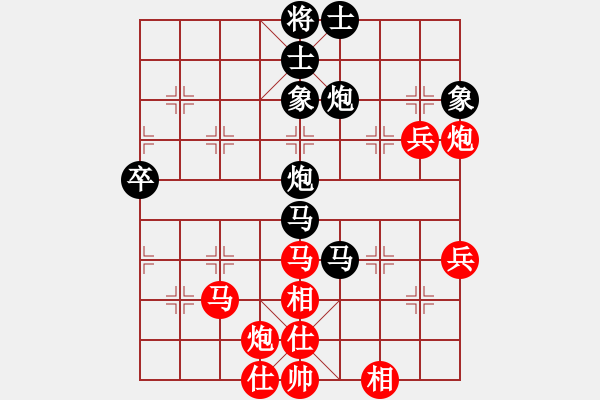 象棋棋譜圖片：人機泥瑪比(無極)-和-舒蘭棋混子(天罡) - 步數(shù)：80 