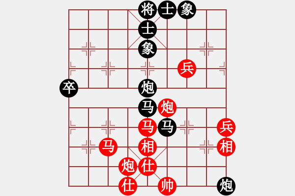 象棋棋譜圖片：人機泥瑪比(無極)-和-舒蘭棋混子(天罡) - 步數(shù)：90 