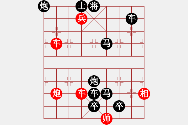 象棋棋譜圖片：月明星稀 - 步數(shù)：0 