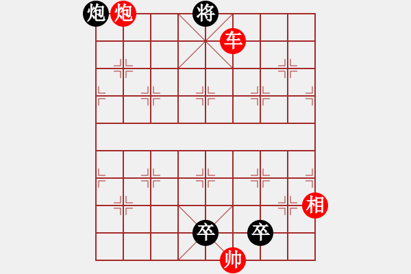 象棋棋譜圖片：月明星稀 - 步數(shù)：20 