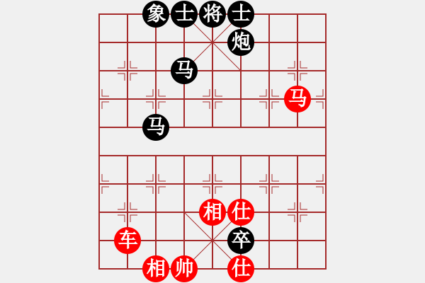 象棋棋譜圖片：唐志軍(9星)-和-萬里留行(9星) - 步數(shù)：120 