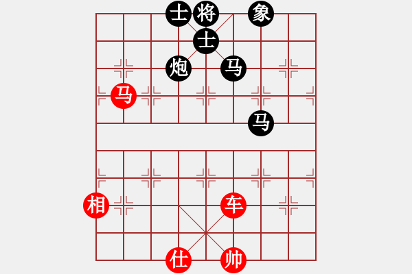 象棋棋譜圖片：唐志軍(9星)-和-萬里留行(9星) - 步數(shù)：290 