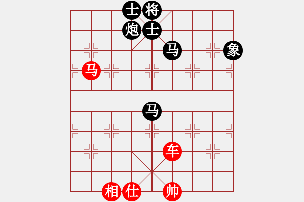 象棋棋譜圖片：唐志軍(9星)-和-萬里留行(9星) - 步數(shù)：300 