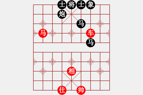 象棋棋譜圖片：唐志軍(9星)-和-萬里留行(9星) - 步數(shù)：310 