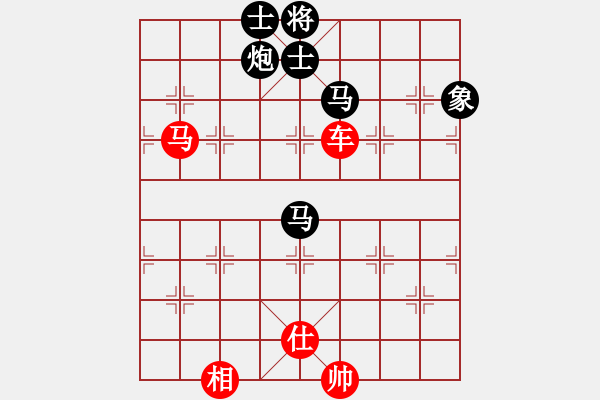 象棋棋譜圖片：唐志軍(9星)-和-萬里留行(9星) - 步數(shù)：320 