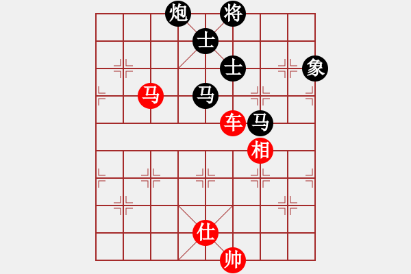 象棋棋譜圖片：唐志軍(9星)-和-萬里留行(9星) - 步數(shù)：350 