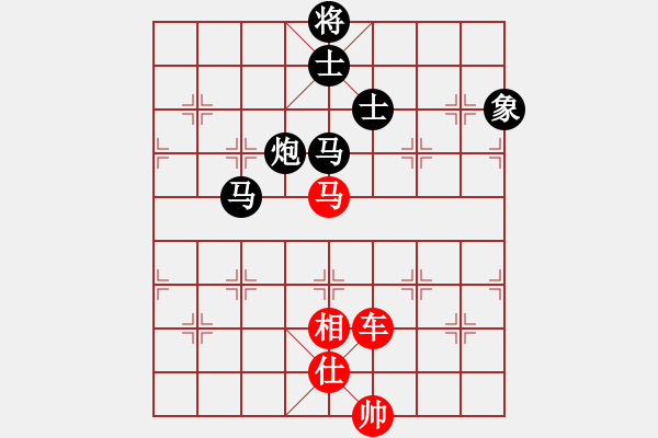 象棋棋譜圖片：唐志軍(9星)-和-萬里留行(9星) - 步數(shù)：360 