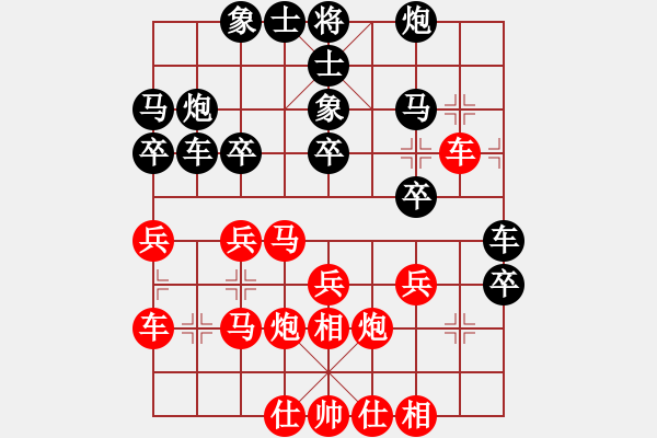 象棋棋譜圖片：唐志軍(9星)-和-萬里留行(9星) - 步數(shù)：40 